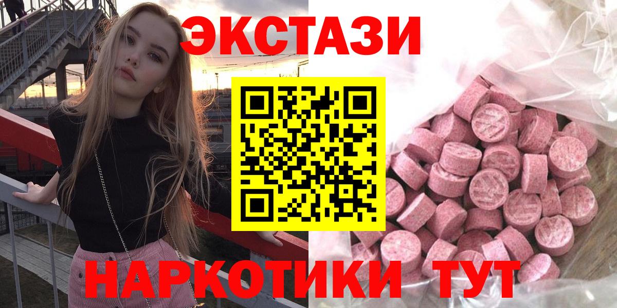 Экстази Cube Спасск-Дальний