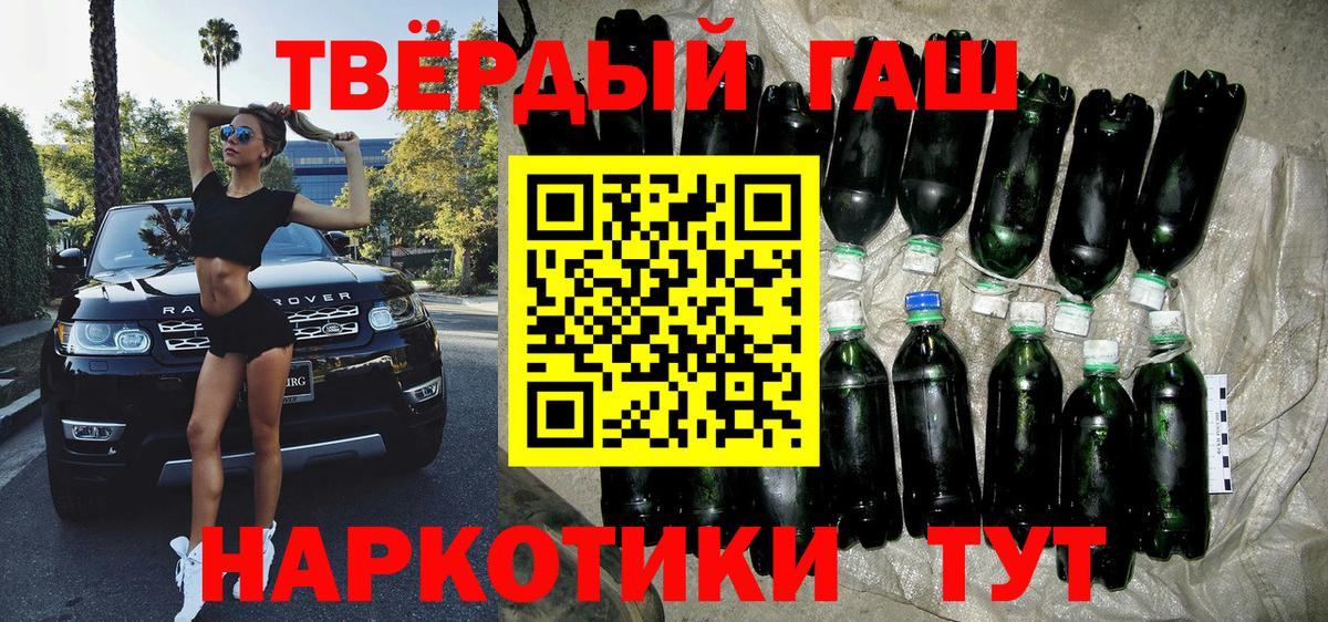 Гашиш индика сатива Спасск-Дальний