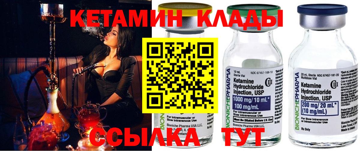 ГАШ  Кокаин  Спасск-Дальний  Экстази  Меф   ГАШ  Конопля  Продажа наркотиков  Вход с VPN 