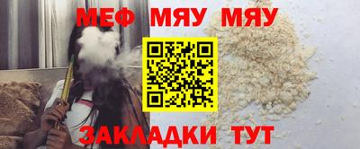 спайс Новодвинск