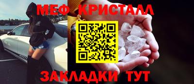 трава Новокубанск