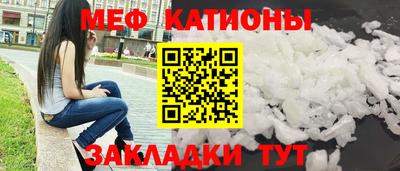 каннабис Новозыбков