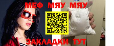 трава Новокубанск