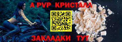 трава Новокубанск