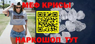 трава Новокубанск