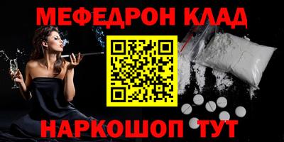спайс Новодвинск