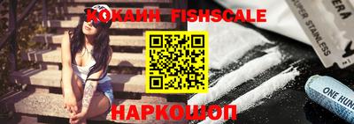 спайс Новодвинск