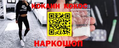 каннабис Новозыбков
