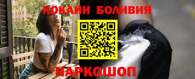 каннабис Новозыбков