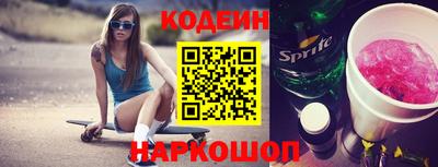 каннабис Новозыбков