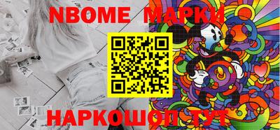 спайс Новодвинск