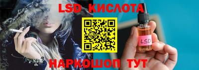 спайс Новодвинск