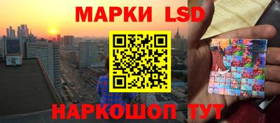 спайс Новодвинск