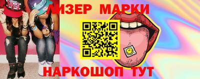спайс Новодвинск