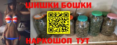 каннабис Новозыбков