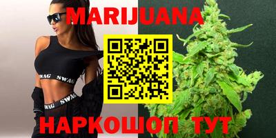 каннабис Новозыбков