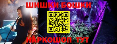 каннабис Новозыбков