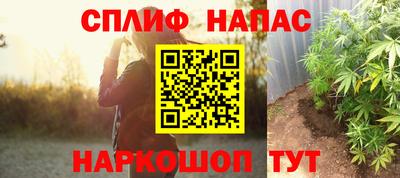 трава Новокубанск