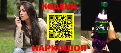 каннабис Новозыбков