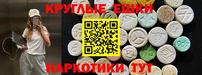 трава Новокубанск