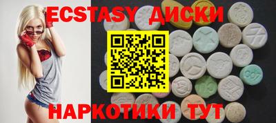 спайс Новодвинск