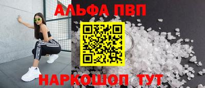 каннабис Новозыбков