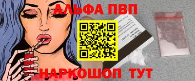 каннабис Новозыбков