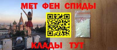 спайс Новодвинск