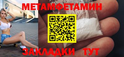 спайс Новодвинск