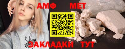 трава Новокубанск