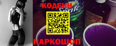 спайс Новодвинск