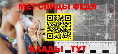 спайс Новодвинск