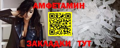 трава Новокубанск