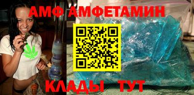 каннабис Новозыбков