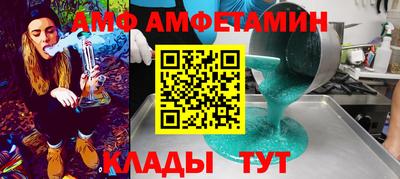 каннабис Новозыбков