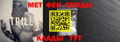 спайс Новодвинск