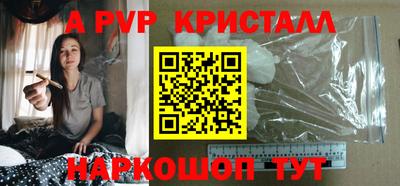 спайс Новодвинск