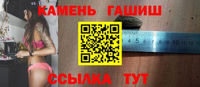 спайс Новодвинск