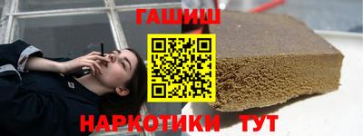 каннабис Новозыбков