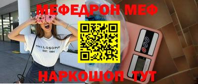 каннабис Новозыбков