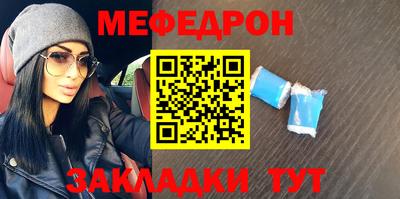 трава Новокубанск
