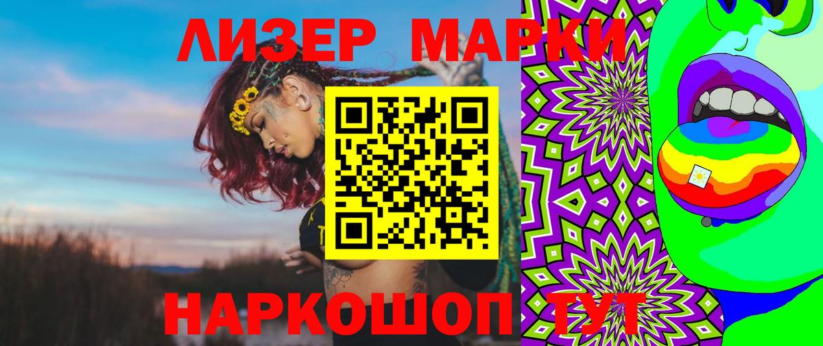 Лсд 25 экстази    как войти  LSD-25 экстази ecstasy  Спасск-Дальний  Лсд 25 экстази кислота  Вход с VPN 