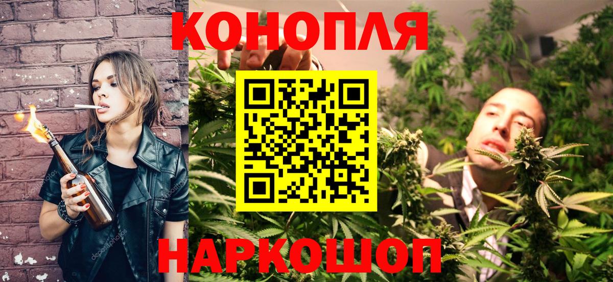 Марихуана семена Спасск-Дальний
